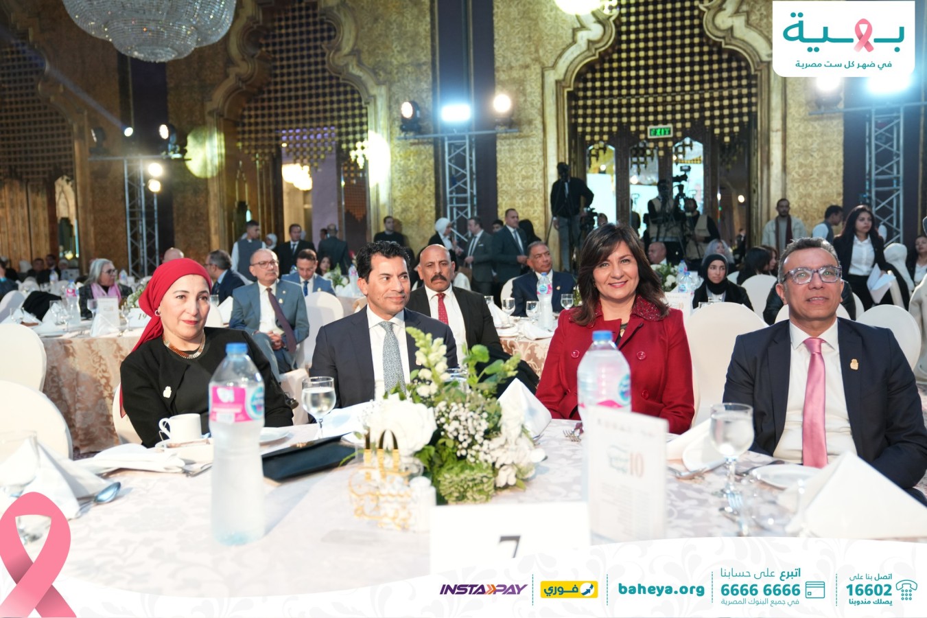 article-image